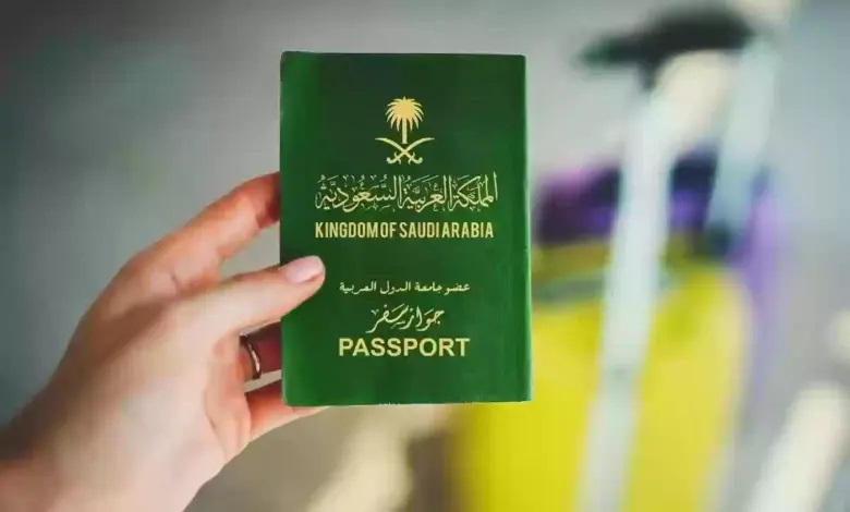 استخراج جواز السفر السعودي للسيدات.. هل مسموح استخراج الجواز بصورة بالنقاب