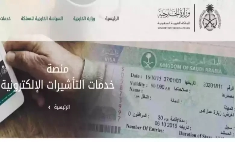 الحكومة السعودية توضح خطوات الاستعلام عن تفويض تأشيرة 1445 في السعودية