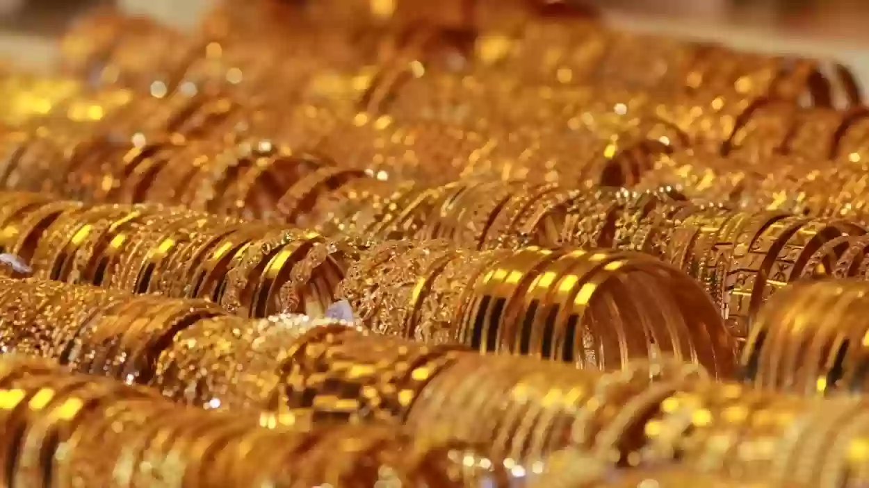 سوق الذهب في المملكة العربية السعودية
