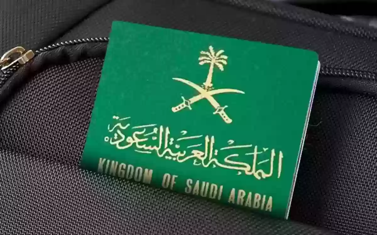 تعرف على قائمة المشاهير الحاصلين على الجنسية السعودية