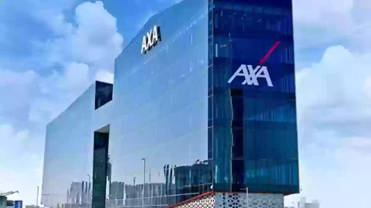 طرق التواصل مع axa في السعودية