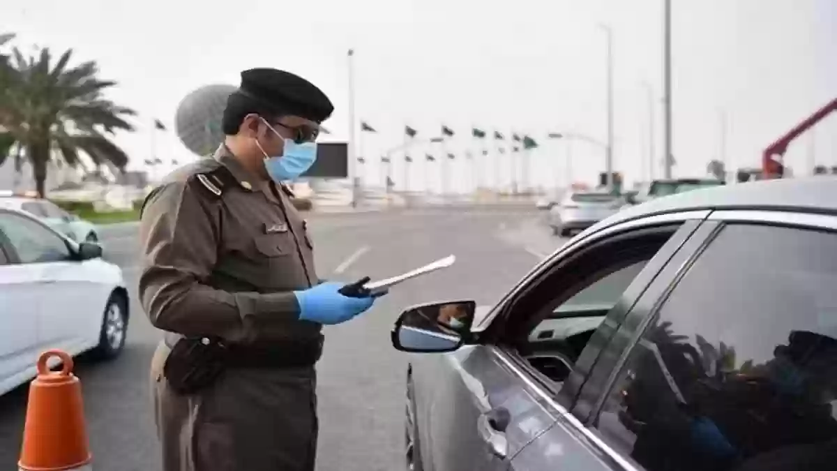 المرور السعودي