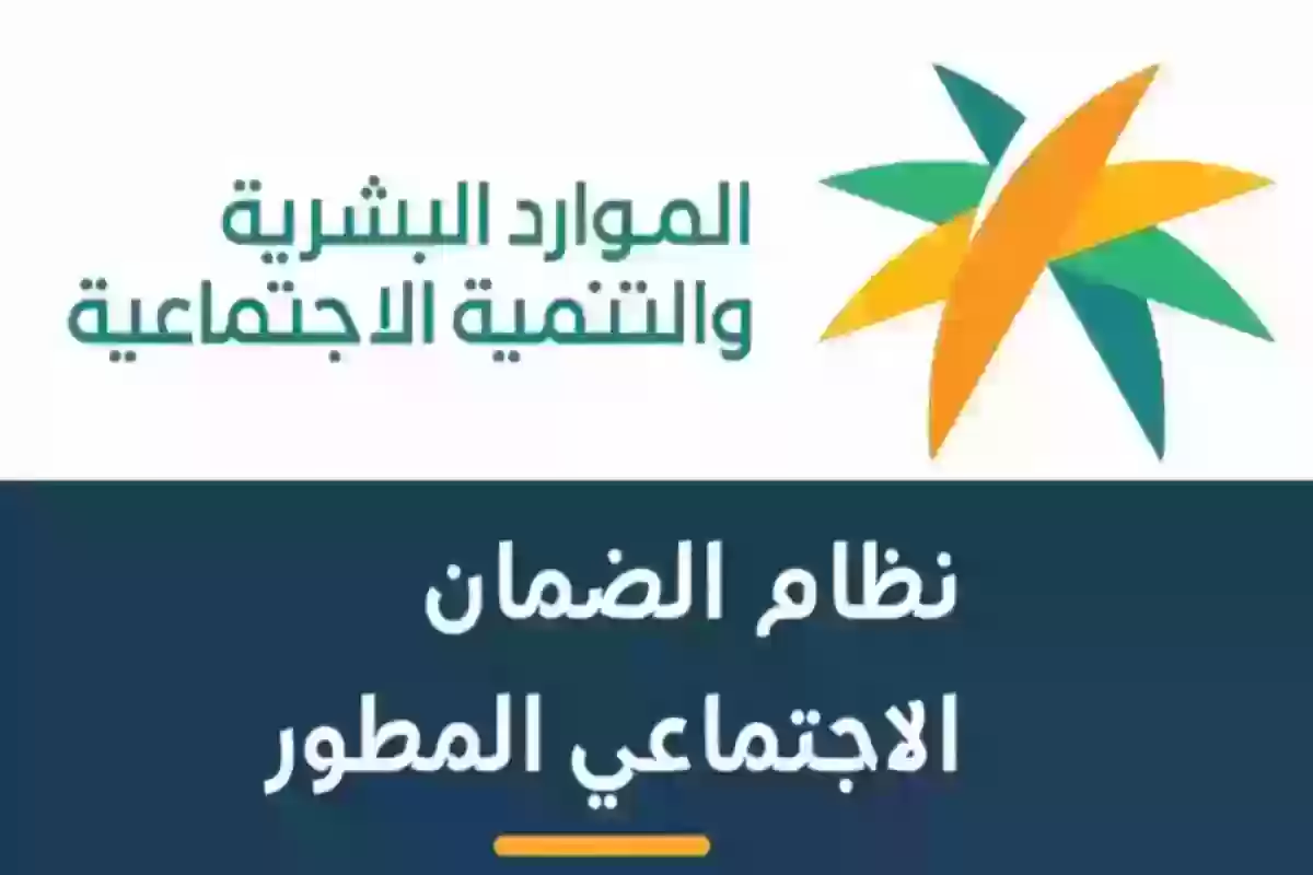 ببيان واحد .. استعلم عن دعم الموارد البشرية برقم الهوية