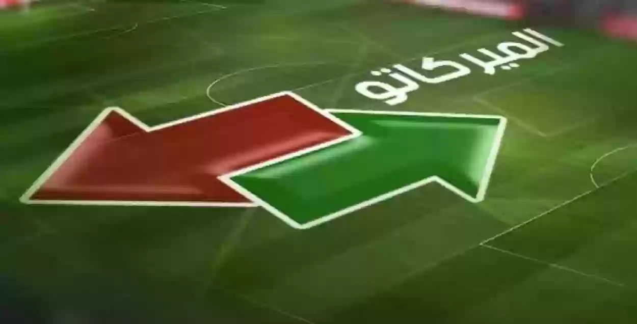 الدوري السعودي ما يمزح في الميركاتو