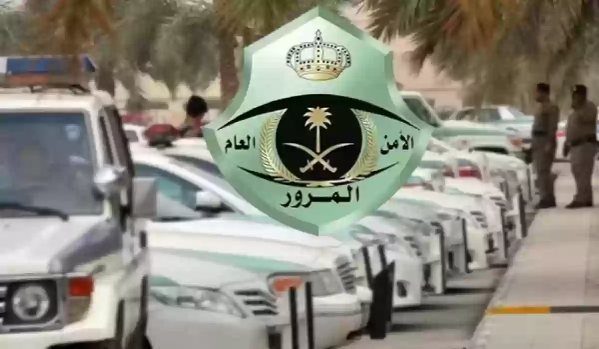 لائحة غرامة مخالفات المرور السعودي الجديدة والقوائم الخاصة بها