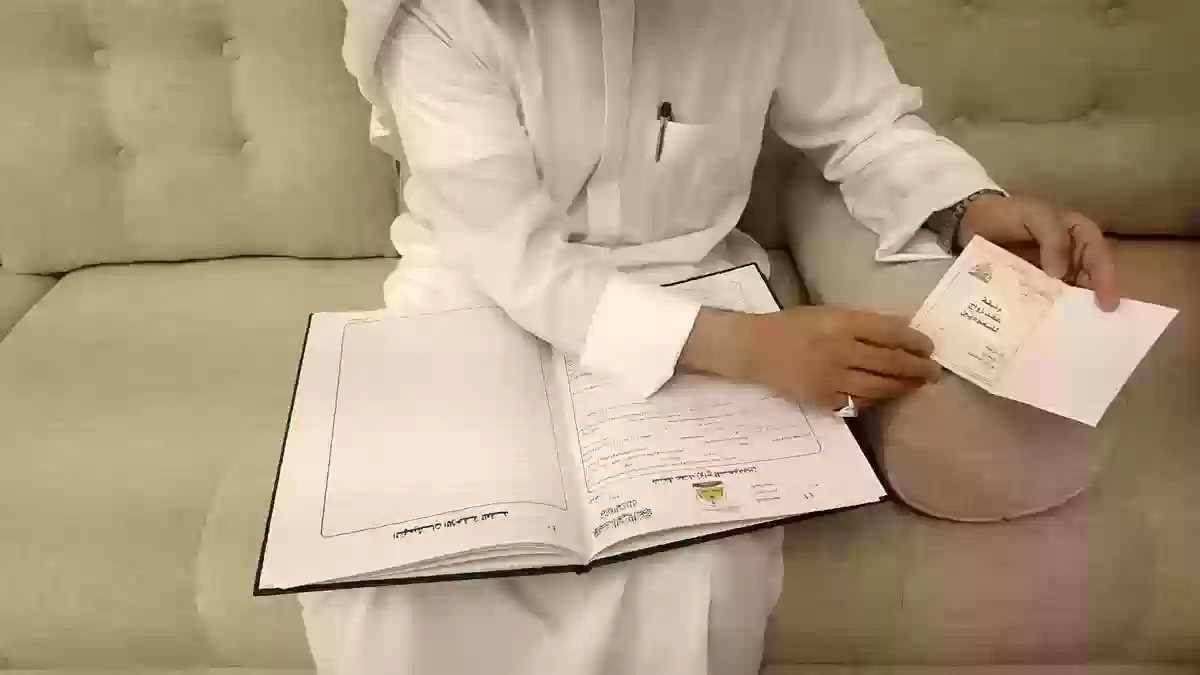 خطوات استخراج عقد الزواج أون لاين في السعودية