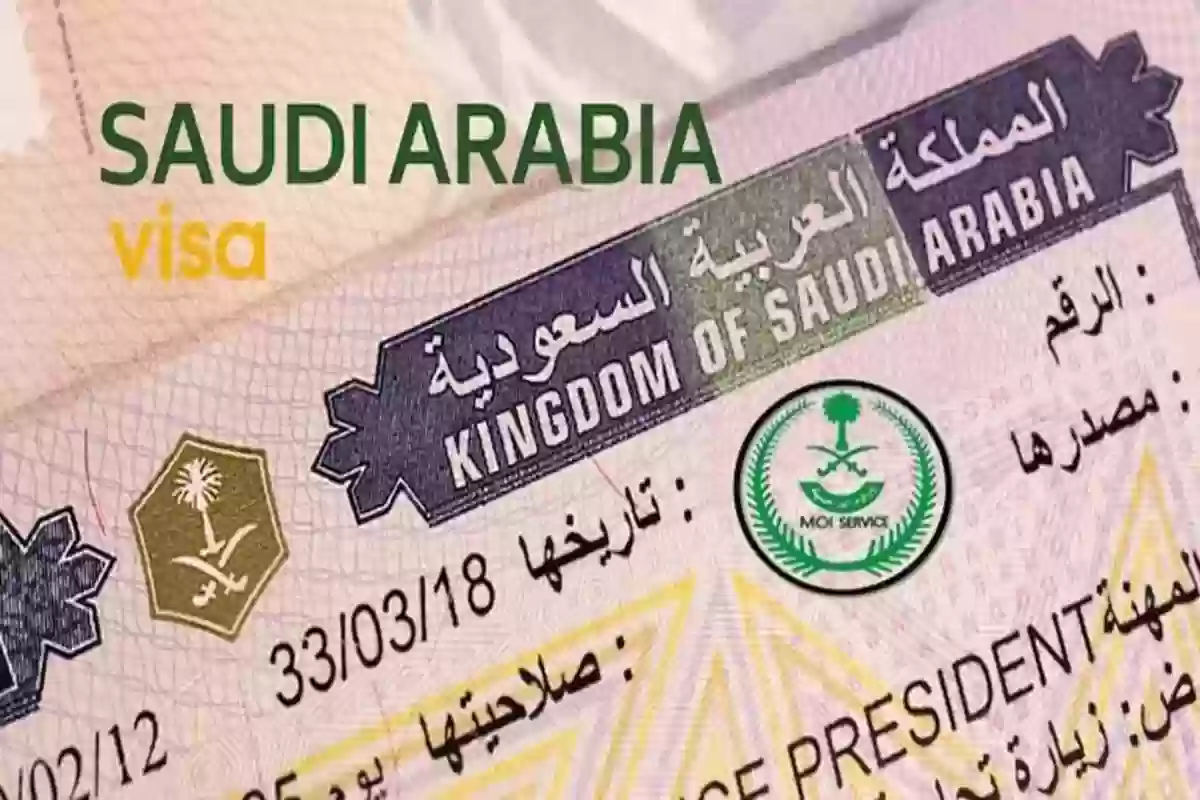 رابط الجوازات السعودية الوافدين استعلام وشروط الحصول على تأشيرة السفر