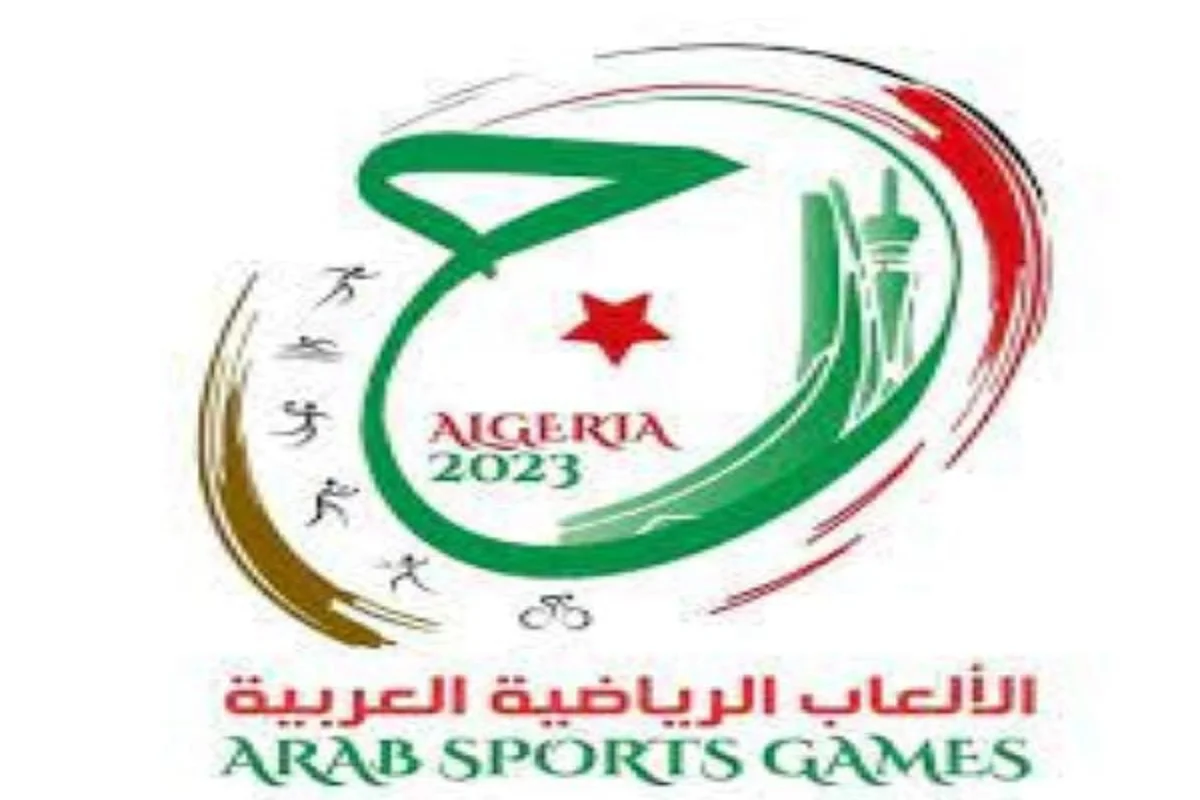 دورة الألعاب العربية الـخامسة عشر
