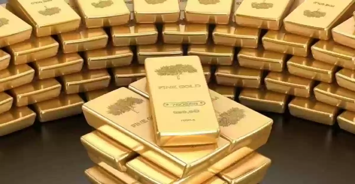 سعر جرام الذهب والسبائك في السعودية اليوم