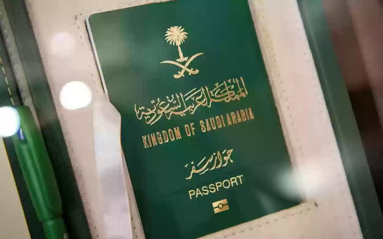 صلاحية مدى الحياة الجوازات السعودية توضح رسوم ومدد جوازات السفر وطرق سداد رسومها