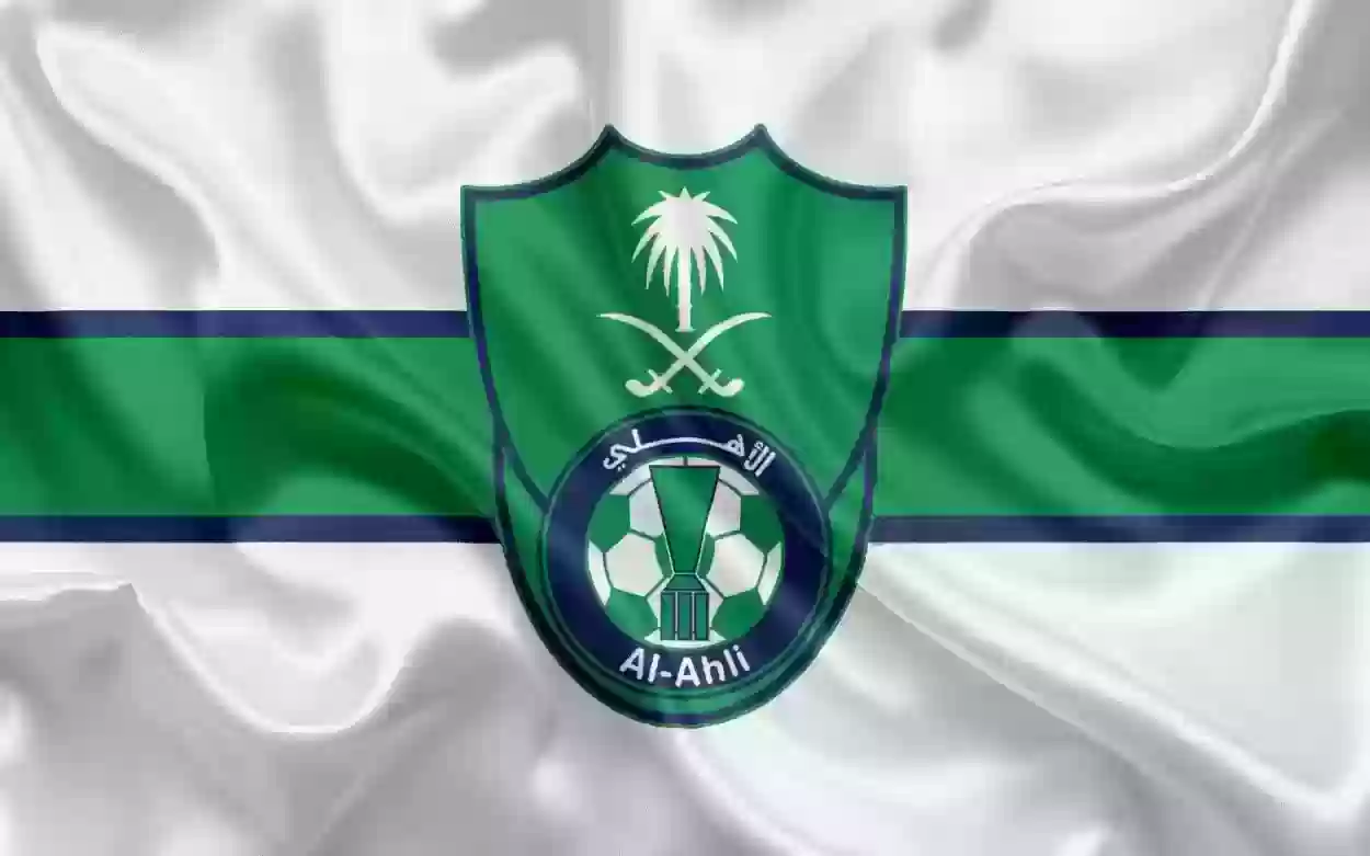 هل يجب تغيير شعار النادي الأهلي السعودي