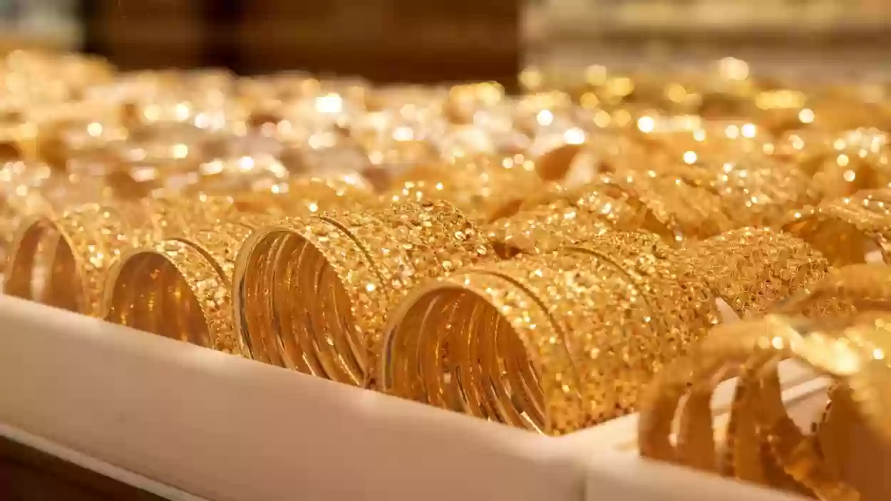 مفاجأة في أسعار الذهب السعودي اليوم