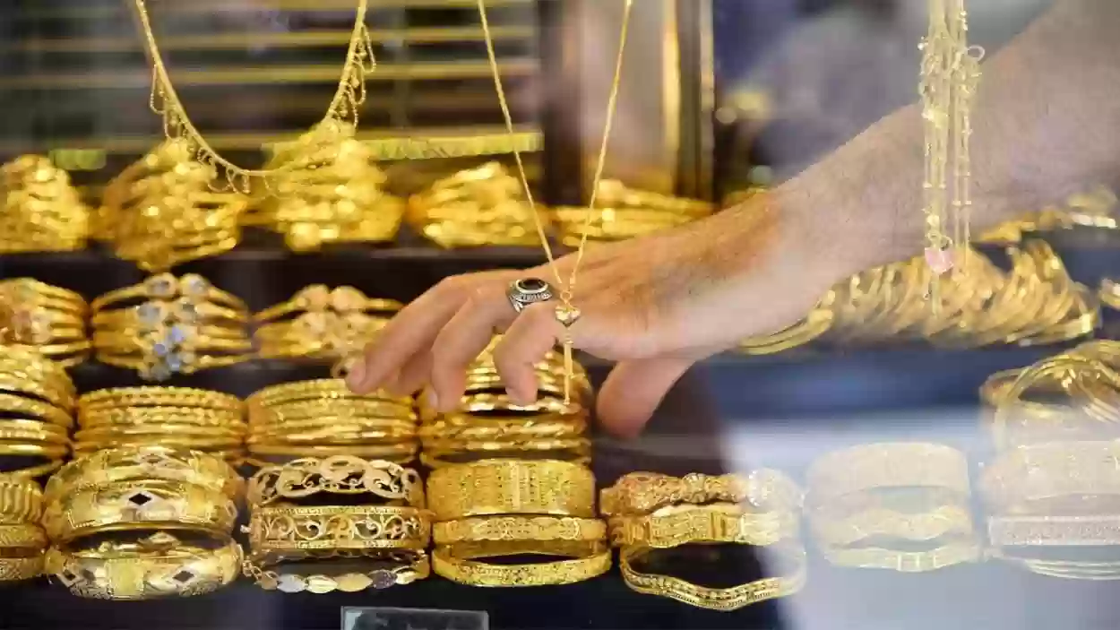 أسعار الذهب اليوم الثلاثاء في المملكة العربية السعودية