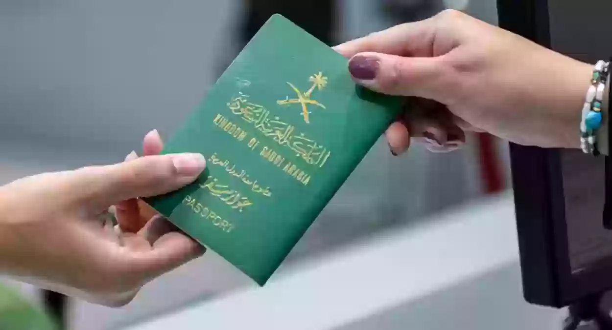 الجوازات السعودية ترد على أحد السائلين