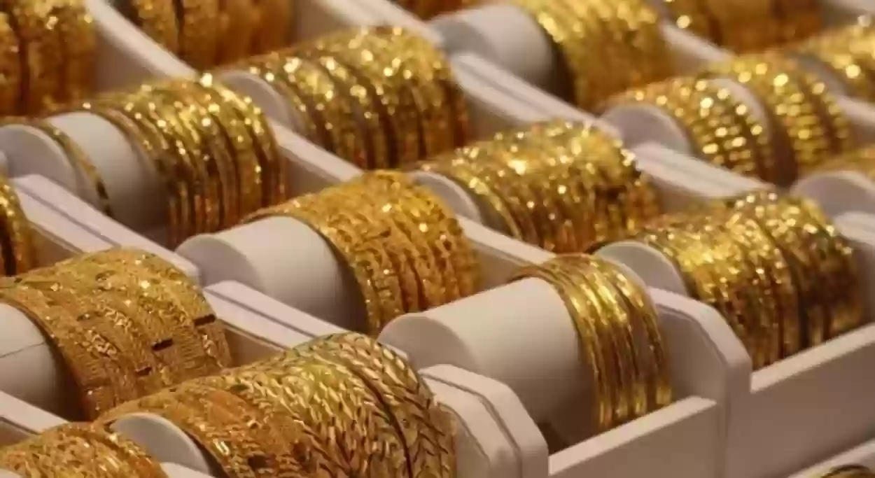  قرار الفيدرالي بزيادة أسعار الذهب.. وأسعار سبائك الذهب اليوم في السعودية