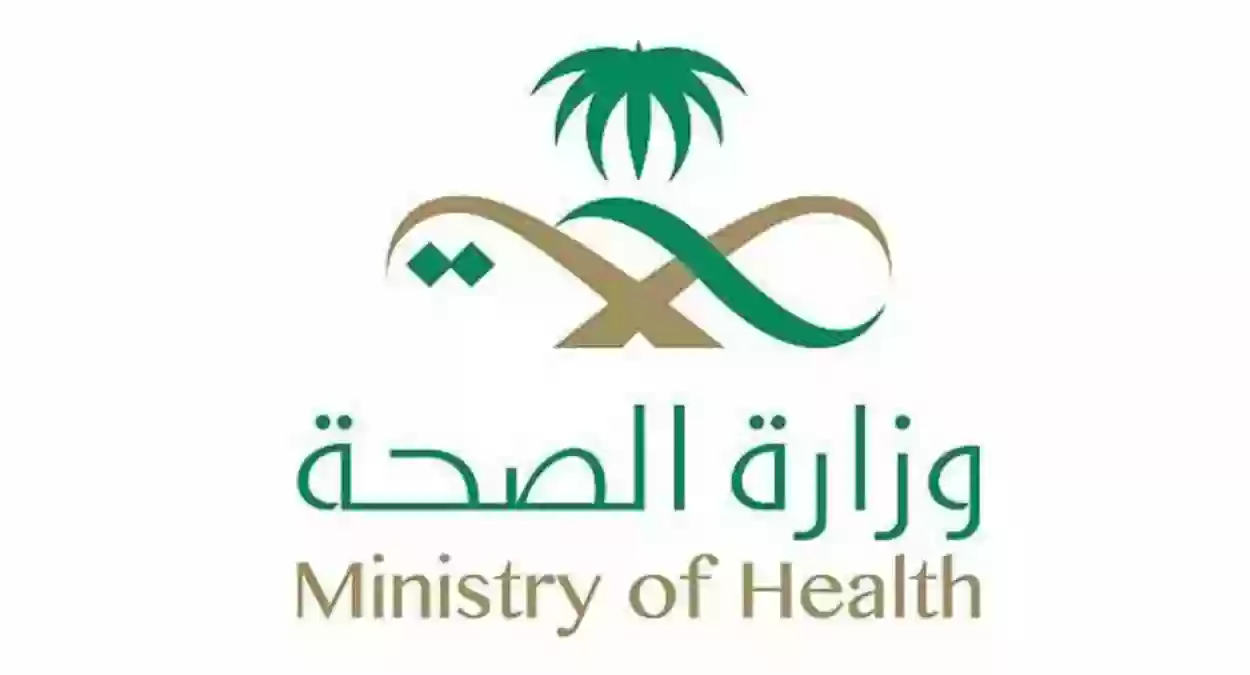 وزارة الصحة تعلن عن البرنامج اليومي للحفاظ على الصحة