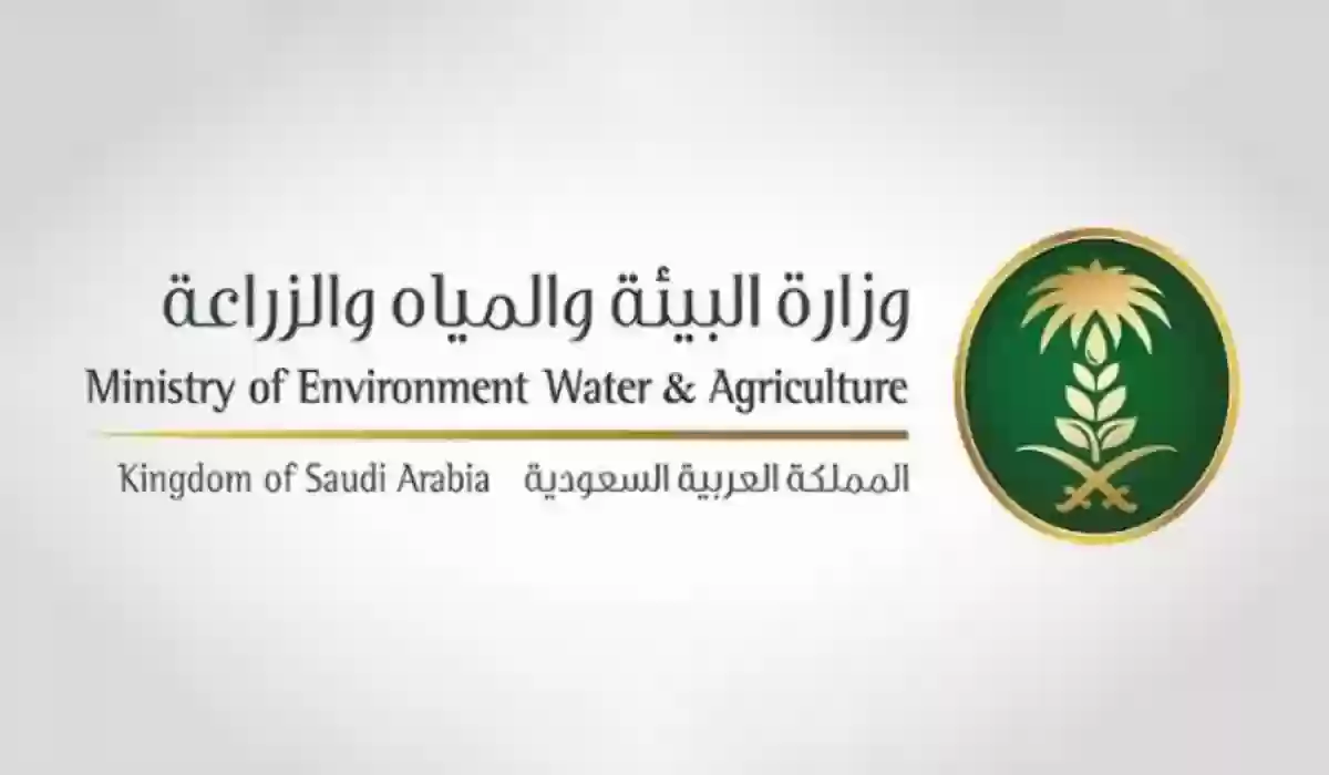  السعودية تطلق منتدى المياه بنسخته الثالثة لعرض تحديات قطاع المياه