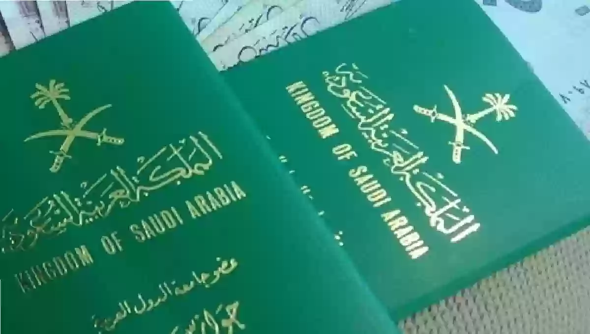 عقوبات تأخير تجديد الإقامة في السعودية