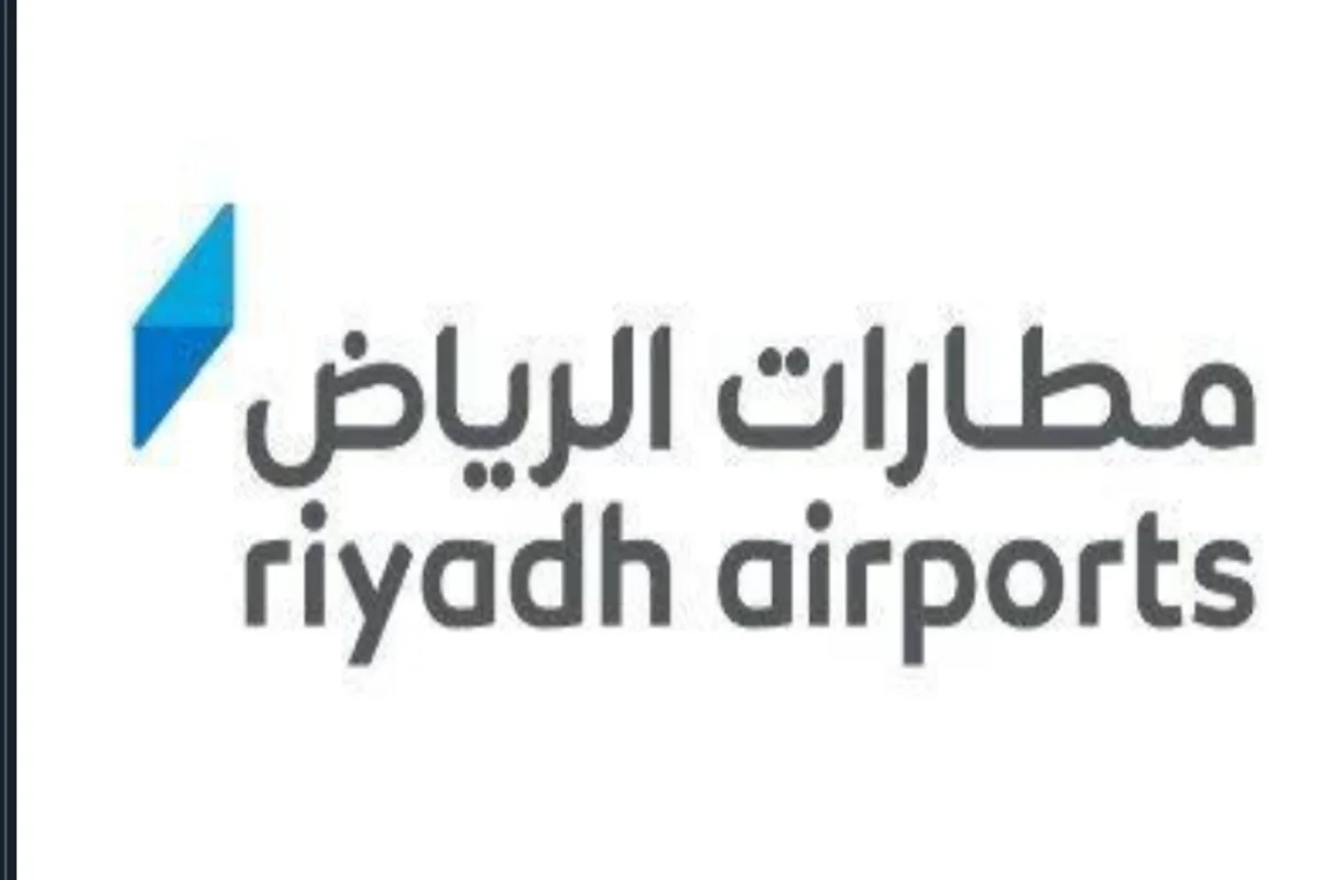 شركة مطارات الرياض
