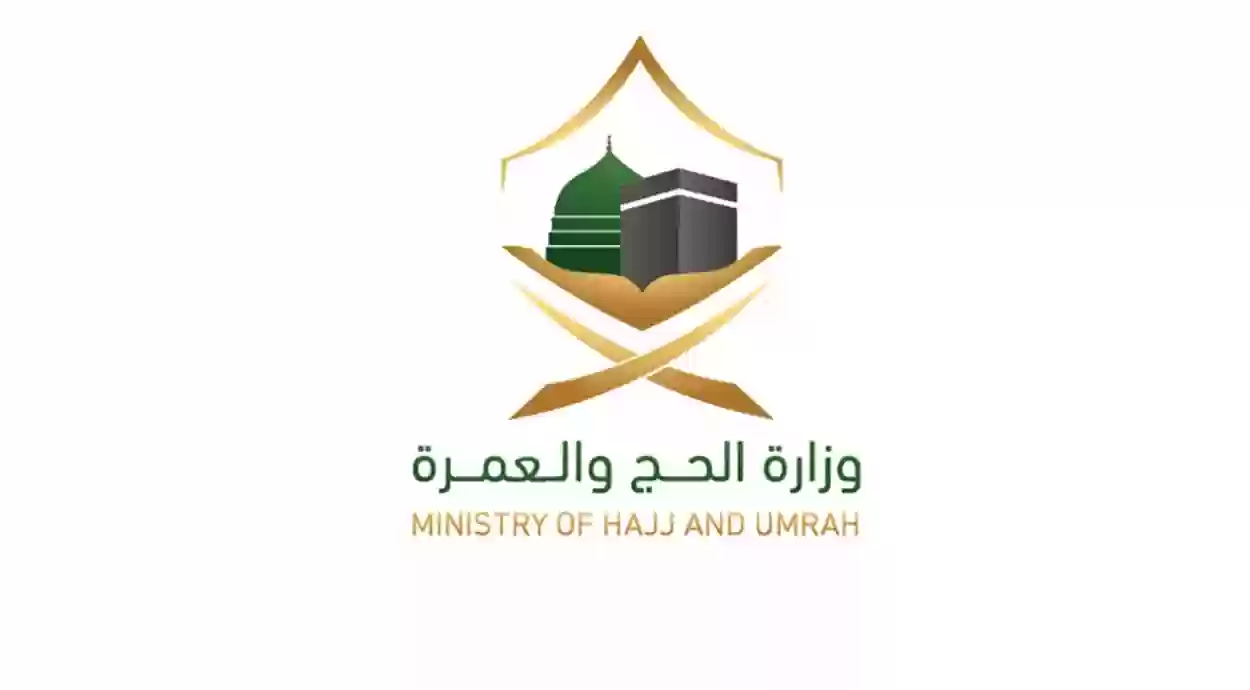 وزارة الحج توضح 4 تنبيهات للحجاج بشأن التنقل من مكة إلى المدينة