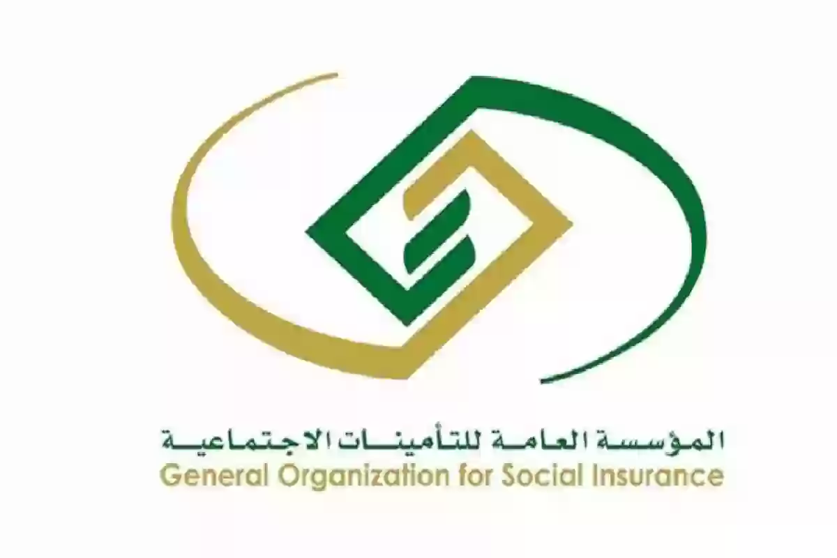 التأمينات الاجتماعية السعودية تعلن عن تعديل سن التقاعد