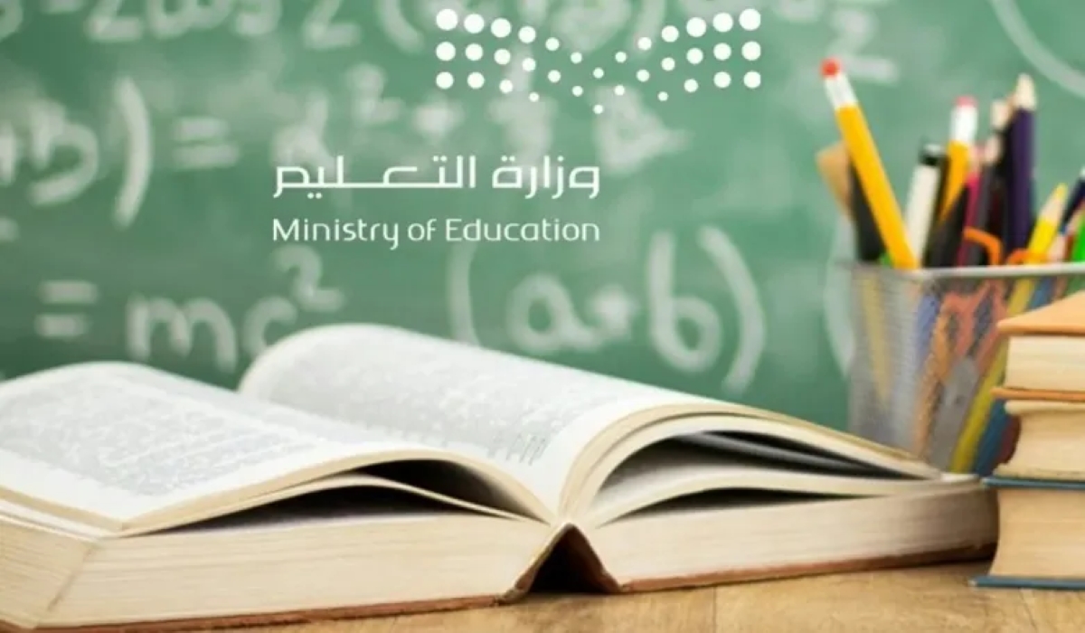 رسميًا...التعليم تعلن تعليق الدراسة اليوم وتحويلها إلى عن بعد في مدارس الباحة وبني حسن