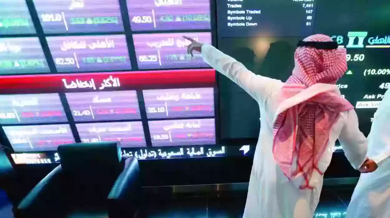 تغير جديد في حركة البورصة السعودية 