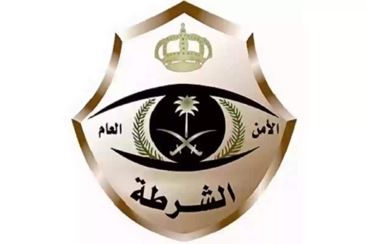 شرطة الرياض