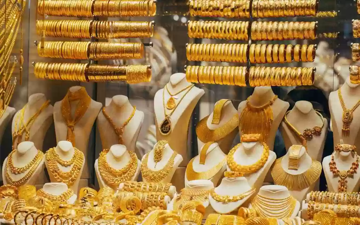 سعر الذهب في السعودية الان جدة والرياض ومكة والمدينة