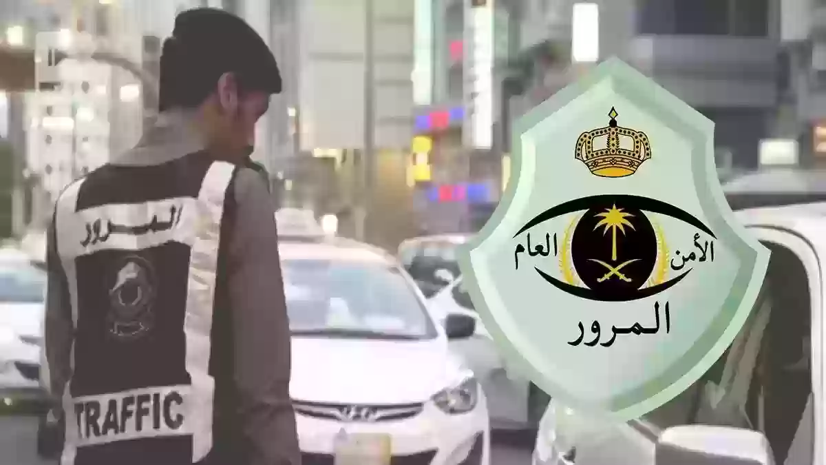  المرور السعودي يوضح جدول رسوم إصدار رخصة القيادة وحالات اختلافها
