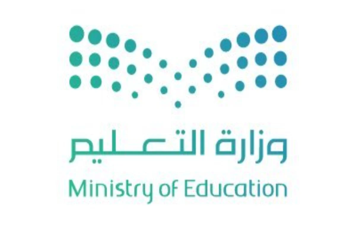التعليم السعودية 