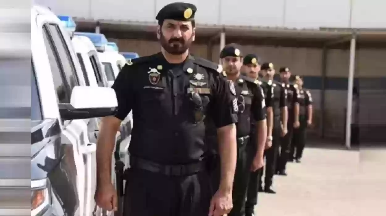 قوات الأمن العام في السعودية