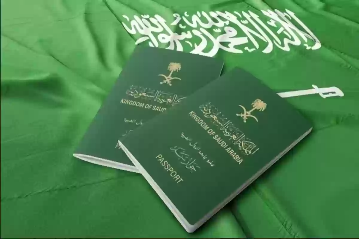 المملكة العربية السعودية توضح شروط الحصول على الجنسية لمواليد السعودية