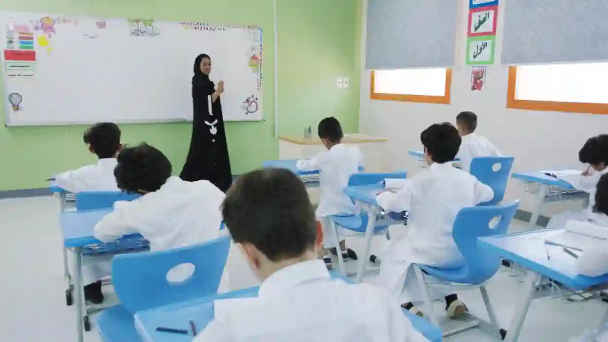 عطلة مفاجئة