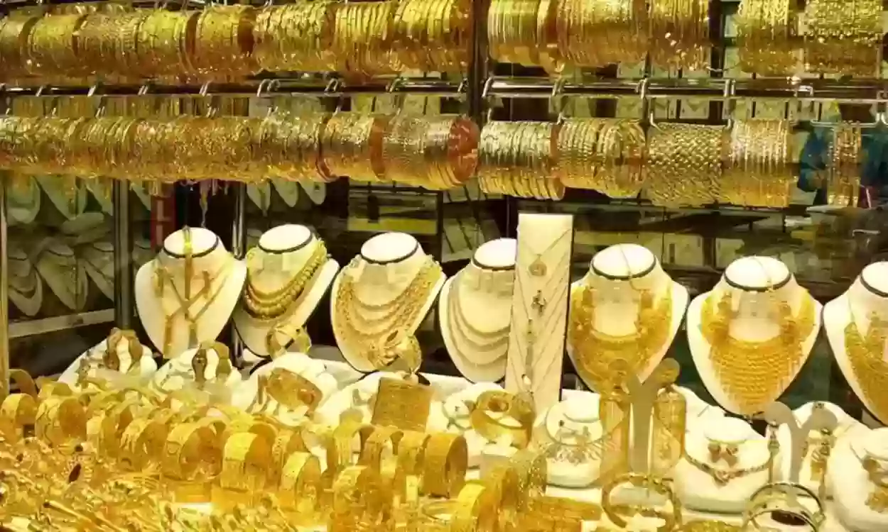 صدمة في الأسواق السعودية من أسعار الذهب صباح اليوم