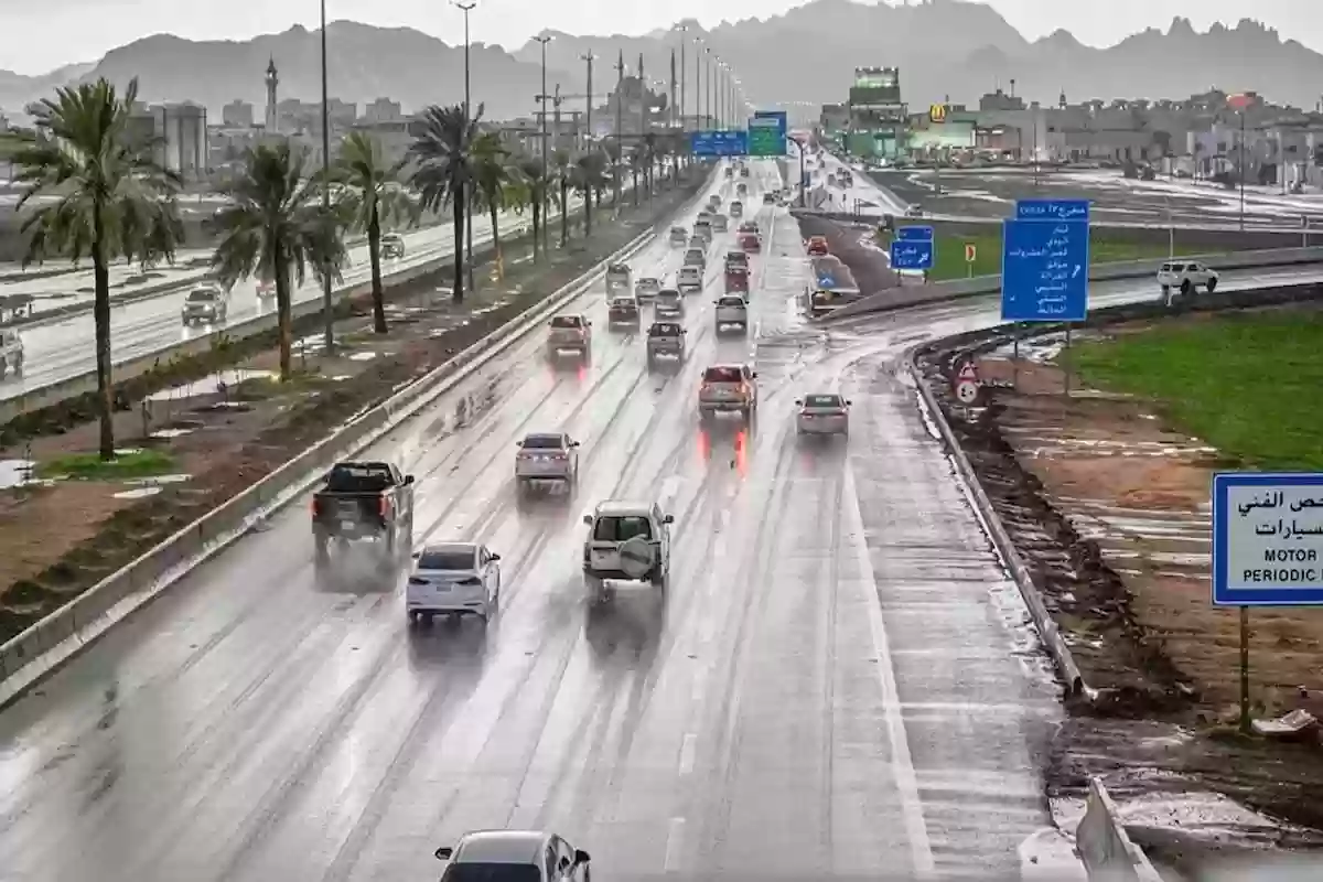  المركز الوطني السعودي للأرصاد يعلن عن حالة الطقس 