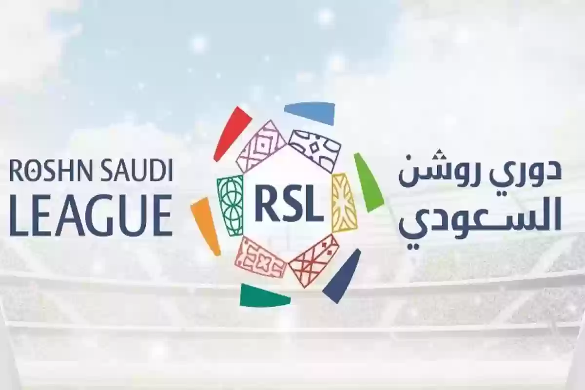 محترفين لا يرغبون في الاستمرار بدوري روشن السعودي الموسم القادم!!