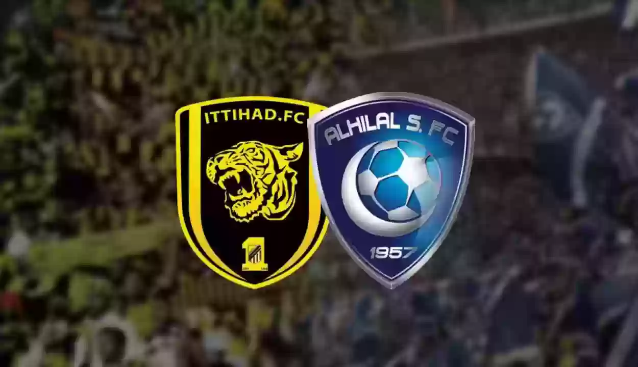 الانتقال من الاتحاد إلى الهلال