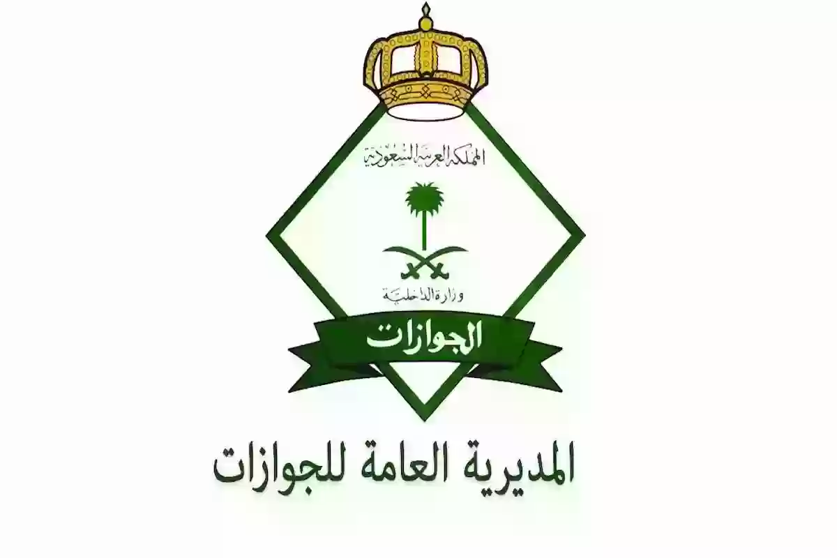 الجوازات السعودية توضح شروط سفر المقيمين إلى البلدان العربية