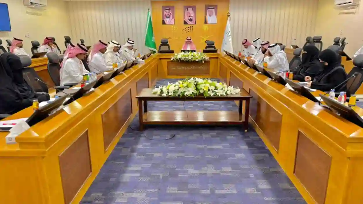 إدارة تعليم الرياض