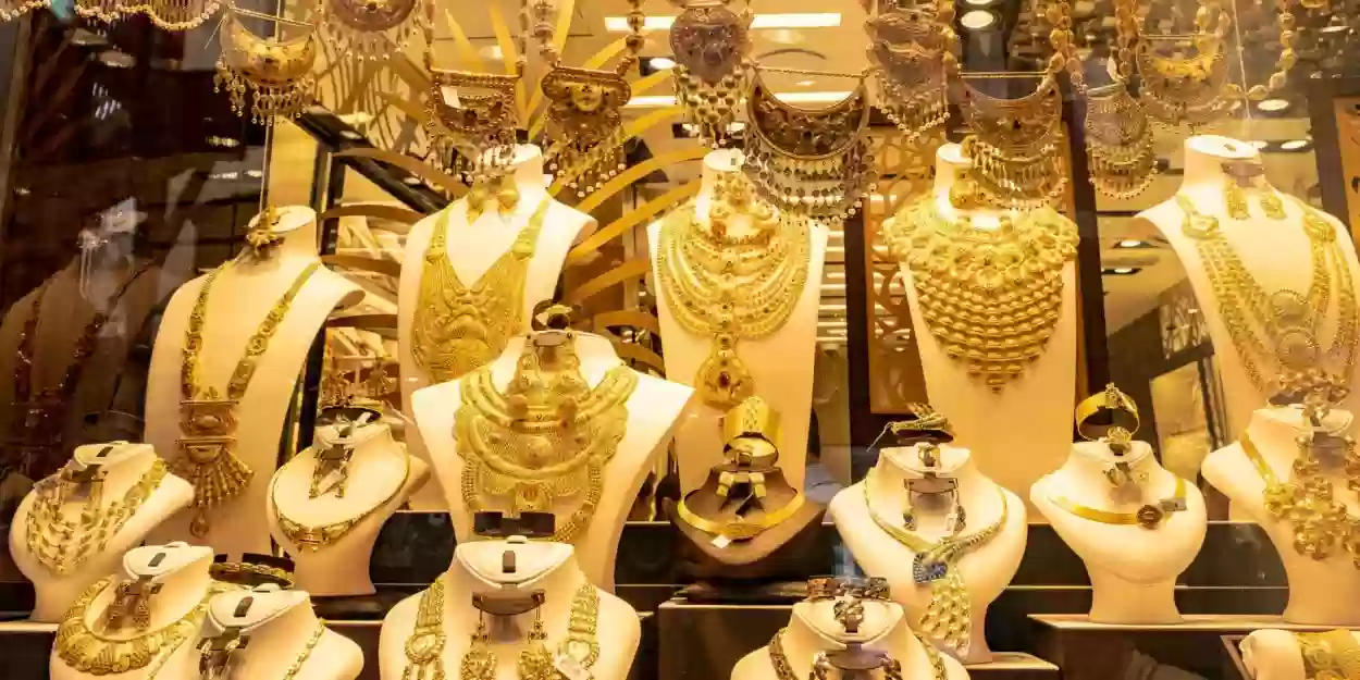  أسعار الذهب في السعودية في اليوم 