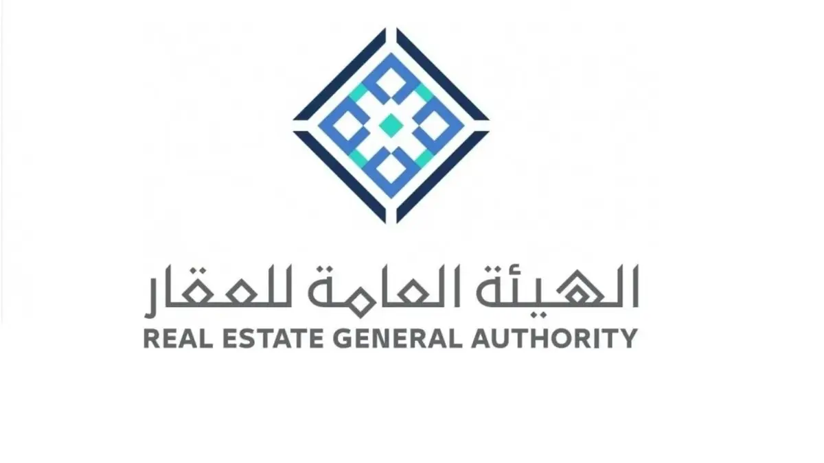 هيئة العقار تكشف عن أهداف نظام بيع وتأجير مشروعات عقارية