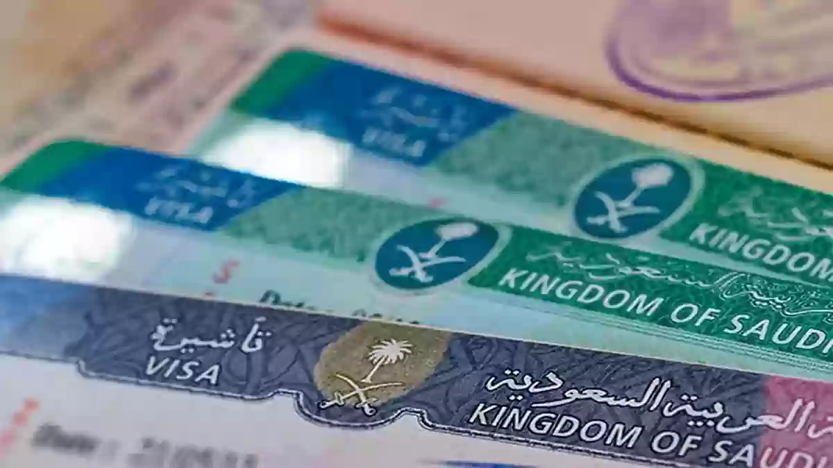 كيفية إصدار تأشيرة سياحية إلى السعودية