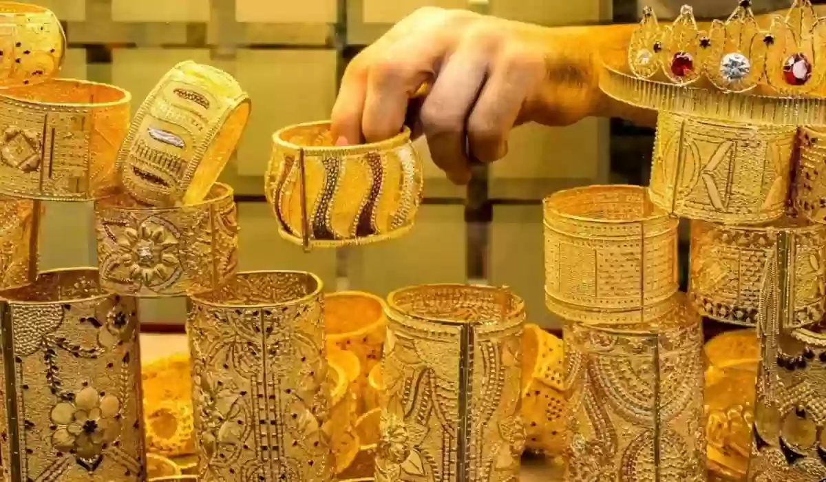 سوق الذهب السعودي اليوم