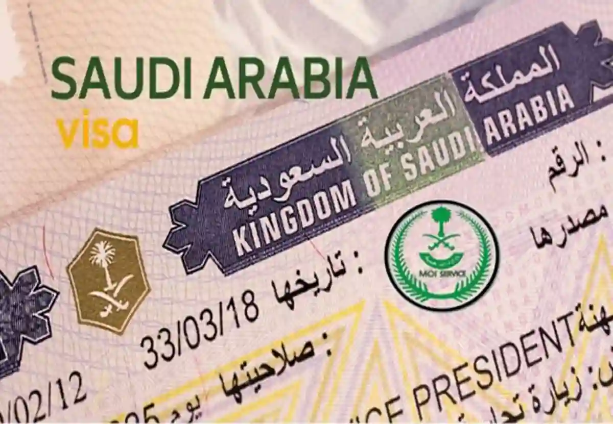  رسوم تأشيرات الزيارة الجديدة 