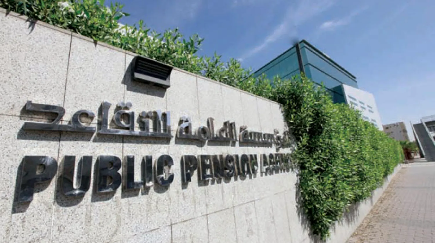 راتب التقاعد