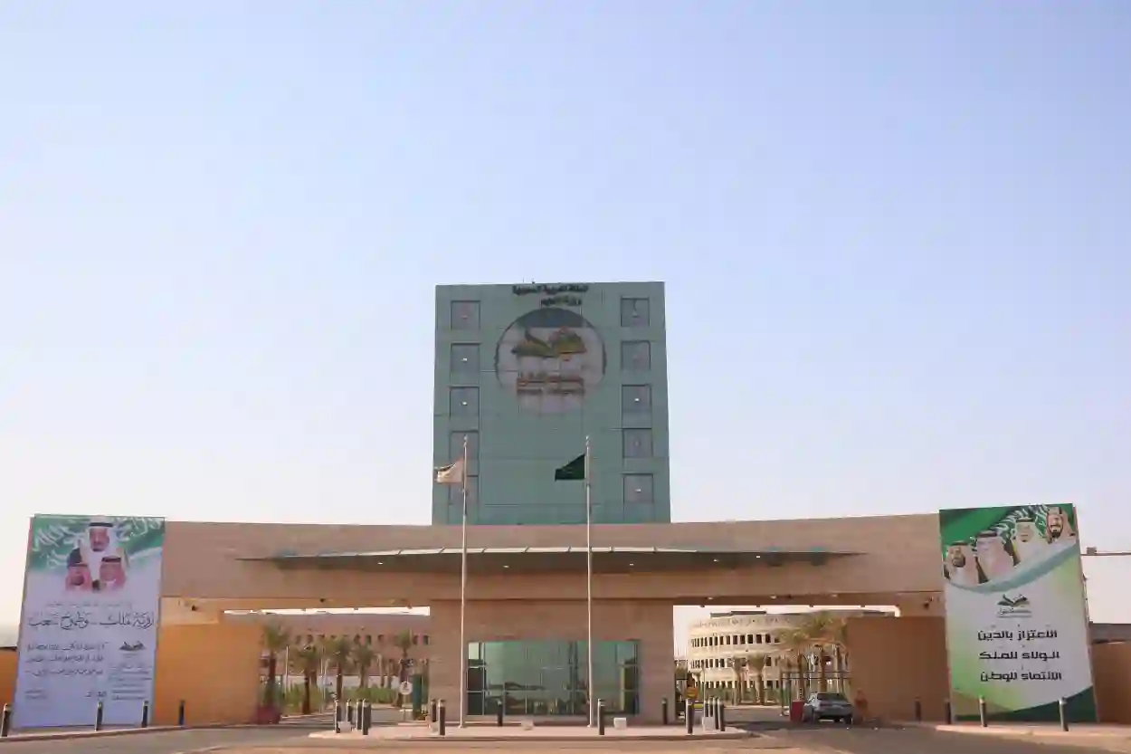 جامعة شقراء