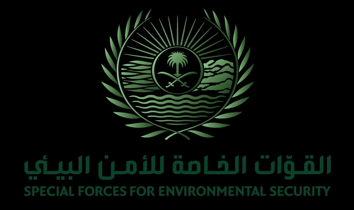 القوات الخاصة للأمن البيئي 