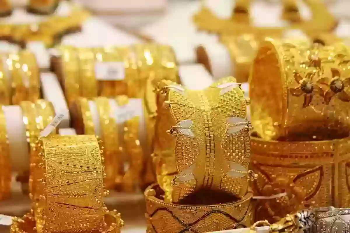 هبوط في أسعار الذهب اليوم في السعودية