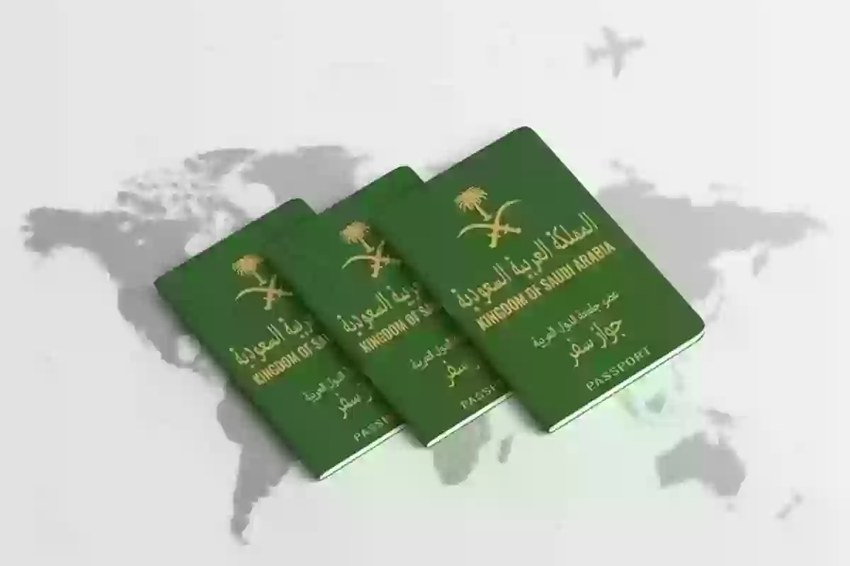 كم تستغرق مدة استخراج التأشيرة العمل من السفارة السعودية 1445 والشروط